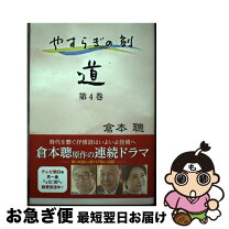 楽天市場】ぐら速の通販 