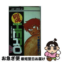 楽天市場】闘魂HEROの通販 