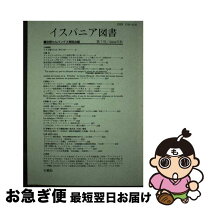 楽天市場】イスパハンレシピブックの通販 