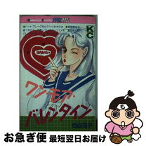 楽天市場】目白花子の通販 