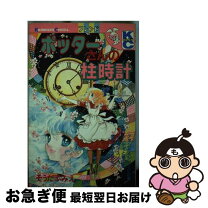 楽天市場】そうだふみえの通販 
