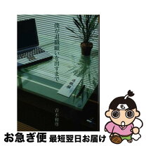 楽天市場】佐々木あき引退の通販 
