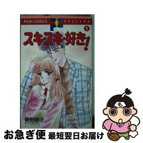 楽天市場】巻野路子の通販 