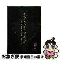 楽天市場】パースペクティブキッドの通販 