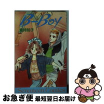 楽天市場】倉持知子の通販 