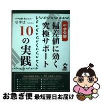 小学生　中学生　援交 $ 