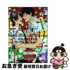 【中古】 ヤリチン☆ビッチ部 アニメDVD付き限定版 3 限定版 / おげれつ たなか / 幻冬舎コミックス [コミック]【ネコポス発送】