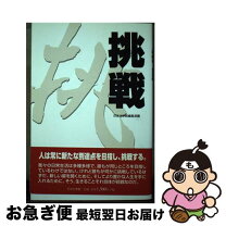 楽天市場】日本演出者協会の通販 