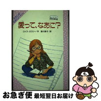 楽天市場】ローリーちゃんの通販 