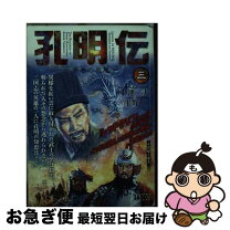 楽天市場】青春 のしっぽの通販 