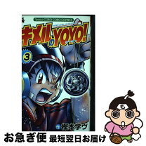 楽天市場】キメルの 4の通販 