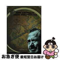 楽天市場】john steinbeckの通販 