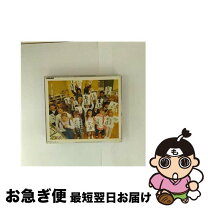 楽天市場】ゆず 友達の唄の通販