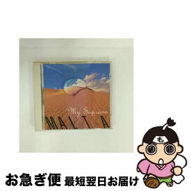 【中古】 My　Soprano/CD/VICJ-183 / MALTA / ビクターエンタテインメント [CD]【ネコポス発送】