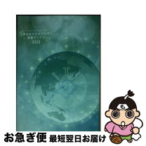 楽天市場】秋山広宣の通販 