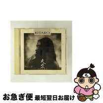 楽天市場】志賀一雅 cdの通販