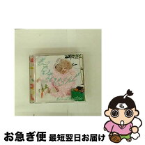 楽天市場】きゃ ない cdの通販