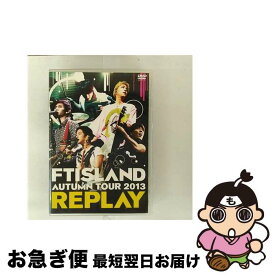 【中古】 AUTUMN　TOUR　2013　～REPLAY～/DVD/WPBL-90270 / ワーナーミュージック・ジャパン [DVD]【ネコポス発送】