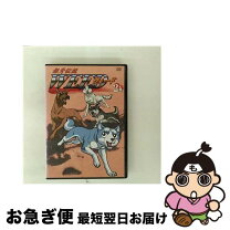 楽天市場】銀 牙 伝説 ウィード dvdの通販