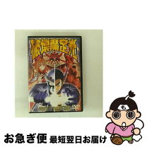 楽天市場】破壊魔定光（アニメ｜DVD）：CD・DVDの通販