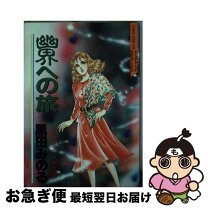楽天市場】黒田みのるの通販 