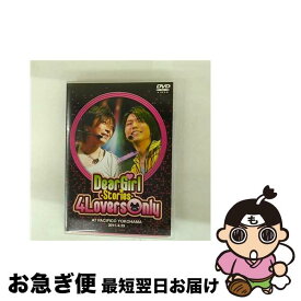 【中古】 deargirl -stories- overs only / MAGES. [DVD]【ネコポス発送】