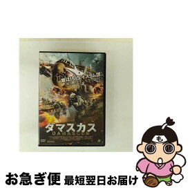 【中古】 ダマスカス/DVD/ALBSD-2297 / アルバトロス [DVD]【ネコポス発送】