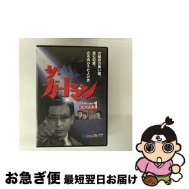 【中古】 ザ・ガードマン 1966年度版 シーズン1 Vol．14 宇津井健,川津祐介,神山繁,藤巻潤,倉石功 / ケイメディア [DVD]【ネコポス発送】