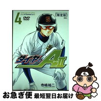 楽天市場】ダイヤのa act2 7 限定版の通販 