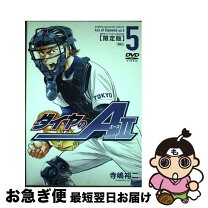 楽天市場】ダイヤのa act2 7 限定版の通販 