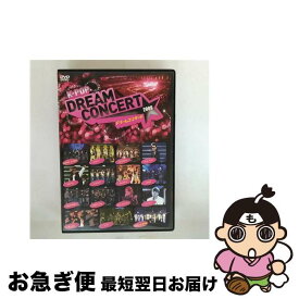 【中古】 K-POP　ドリームコンサート　2009/DVD/POBD-60399 / インタラクティブメディアミックス [DVD]【ネコポス発送】