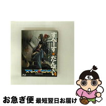 楽天市場】スペース ダンディ blu-ray boxの通販