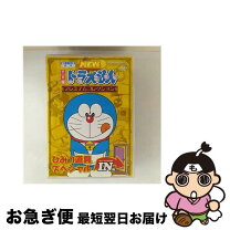 楽天市場】ドラえもん プレミアムコレクション 感動の通販 