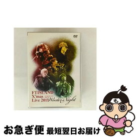 【中古】 X’mas Live 2011 Winter’s Night ＠YOKOHAMA ARENA ローソン限定版 FTISLAND / [DVD]【ネコポス発送】