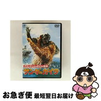 楽天市場】フランケンシュタインの怪獣 サンダ対ガイラの通販