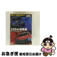 【中古】 WRC 世界ラリー選手権 2004総集編 / P ソルベルグ 出演 / [DVD]【ネコポス発送】