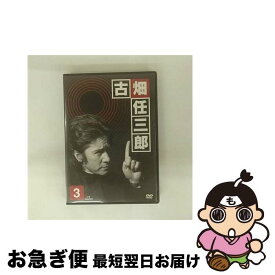 【中古】 古畑任三郎　3rd　season　3　DVD/DVD/PCBC-50583 / フジテレビジョン [DVD]【ネコポス発送】