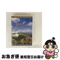 楽天市場】NHKスペシャル 失われた文明 インカ・マヤ DVD BOXの通販