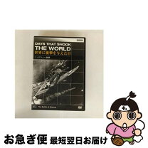 楽天市場】bbc 世界に衝撃を与えた日の通販