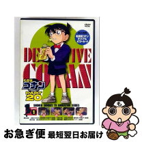 楽天市場】名探偵コナン dvd part20の通販