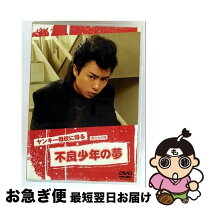 楽天市場】ヤンキー母校に帰る dvdの通販