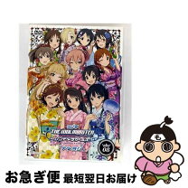 楽天市場】デレラジ vol．8の通販