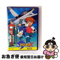 楽天市場】ソニックx dvdの通販