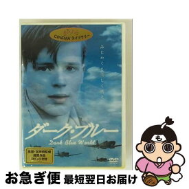 【中古】 ダーク・ブルー/DVD/VWDZ-8700 / ウォルト・ディズニー・ジャパン株式会社 [DVD]【ネコポス発送】