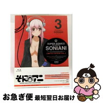 楽天市場】すーぱーそに子（CD・DVD）の通販