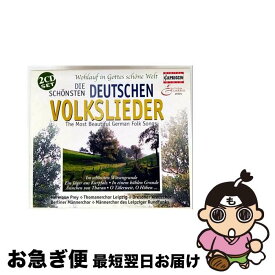【中古】 DIE SCHOENSTEN DT.VO アルバム C49301 / (クラシック) / ナクソス・ジャパン(株) [CD]【ネコポス発送】