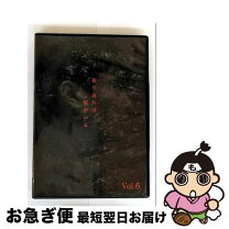 楽天市場】振り返れば奴がいる（CD・DVD）の通販