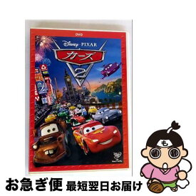 【中古】 カーズ2 DVD DVD / Happinet [DVD]【ネコポス発送】