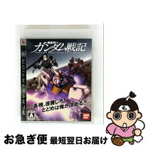 楽天市場】機動戦士ガンダム戦記 オリジナルサウンドトラックの通販 
