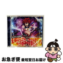 楽天市場】幕末rock 坂本龍馬 コスの通販